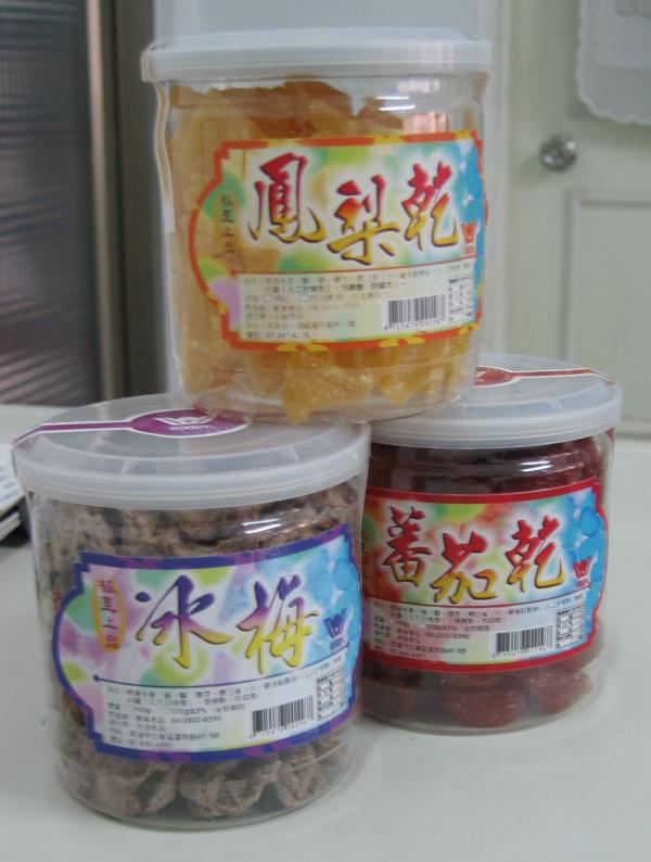食品類造型貼紙
