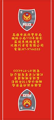 耐光貼紙(可貼在戶外不怕陽光曝曬)