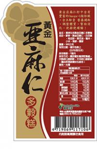 各式造型貼紙