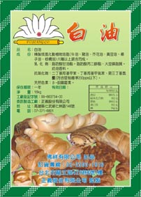 Flyer, Tabloid