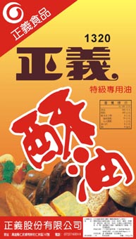 Flyer, Tabloid