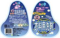 膜內貼(可燙金)